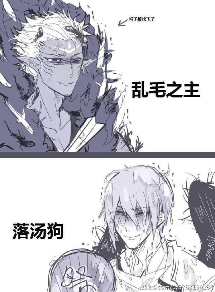 荒川之主和大天狗是什么恩怨 荒川之主和大天狗故事