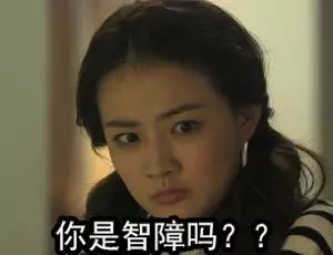 冷专业有哪些梗 冷专业有哪些有趣的梗