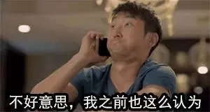 冷专业有哪些梗 冷专业有哪些有趣的梗