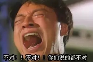 冷专业有哪些梗 冷专业有哪些有趣的梗