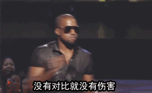 冷专业有哪些梗 冷专业有哪些有趣的梗