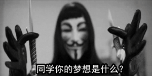 冷专业有哪些梗 冷专业有哪些有趣的梗