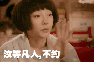 冷专业有哪些梗 冷专业有哪些有趣的梗