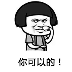 备胎式约会是什么意思 备胎式约会是什么梗