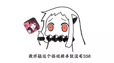 科科什么意思 科科什么梗