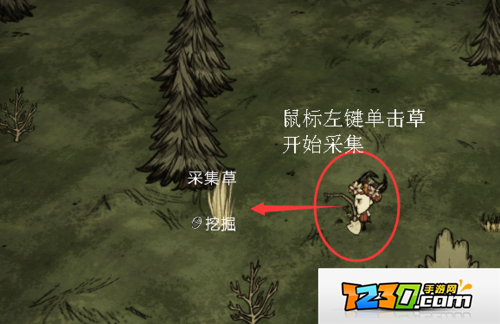 饥荒怎么睡觉 饥荒怎么建房子