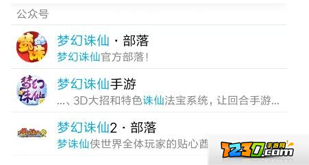 梦幻诛仙怎么关注游戏号 梦幻诛仙手游游戏号关注方法介绍