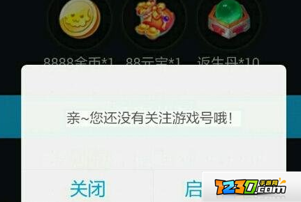 梦幻诛仙怎么关注游戏号 梦幻诛仙手游游戏号关注方法介绍
