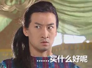 双十一表情包 双十一表白语言必杀技