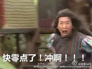 双十一表情包 双十一表白语言必杀技
