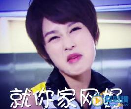 双十一表情包 双十一表白语言必杀技
