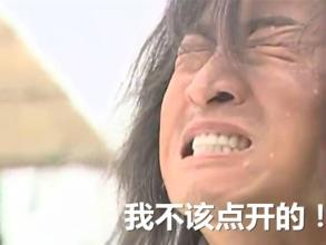 双十一表情包 双十一表白语言必杀技