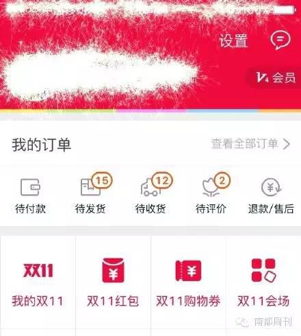 双十一表情包 双十一表白语言必杀技