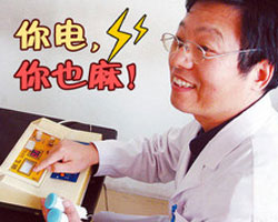 能量体是什么意思什么梗 能量体的句子有哪些