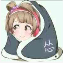 裹被子表情包​真人版 裹被子表情包​原图