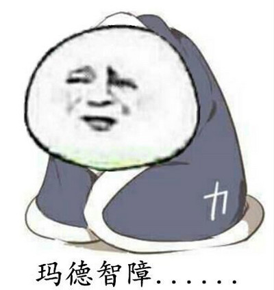 裹被子表情包​真人版 裹被子表情包​原图