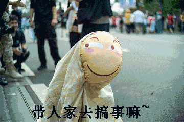 裹被子表情包​真人版 裹被子表情包​原图