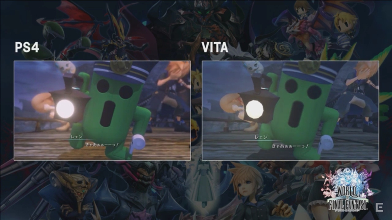 最终幻想世界psv画面 最终幻想世界psv ps4画质对比