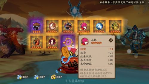 阴阳师石距在哪打 阴阳师石距怎么进