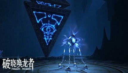 破晓唤龙者什么时候能玩 破晓唤龙者手游好玩吗