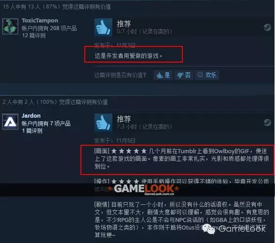 Owlboy好玩吗 猫头鹰男孩攻略技巧分享