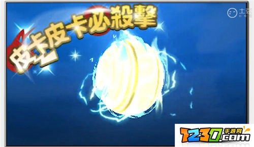 口袋妖怪日月z招式介绍 口袋妖怪日月z招式性能分析