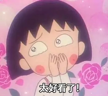 颜正义什么意思 颜正义什么梗​