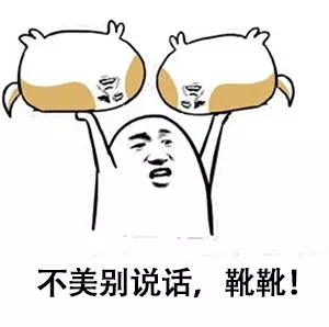 颜正义什么意思 颜正义什么梗​