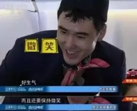 围笑什么意思 围笑什么梗
