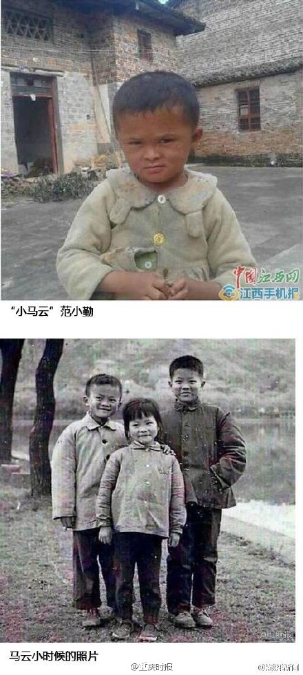 小马云