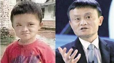 小马云
