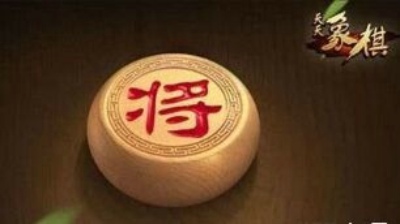 天天象棋残局七十八期怎么过 残局78期图文攻略