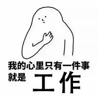铁直男是什么梗 铁直男是什么意思