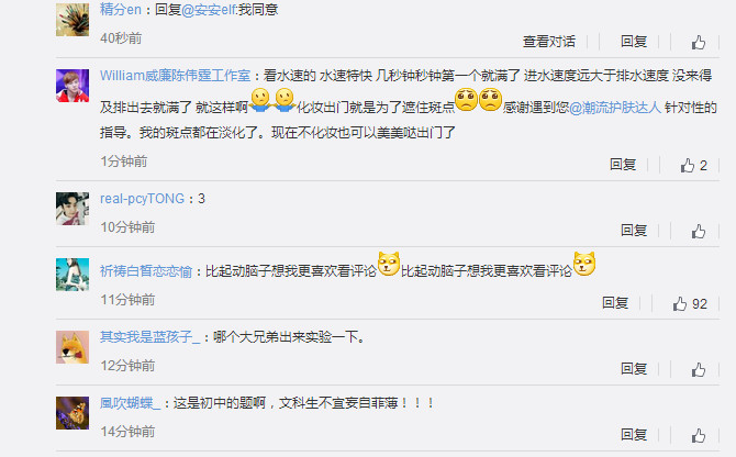 哪一个最先被水灌满答案 哪一个最先被水装满答案详解