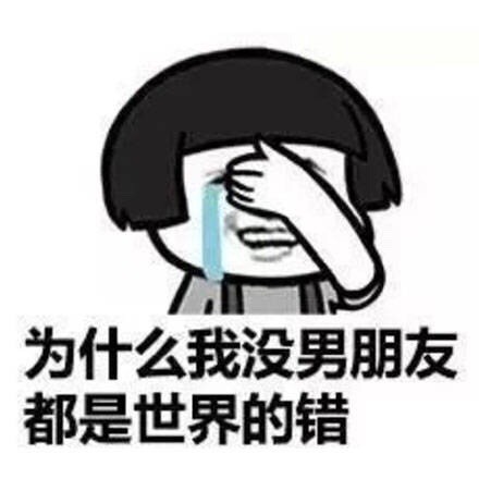 90后空巢老人表情包​大全 90后空巢老人图片无水印
