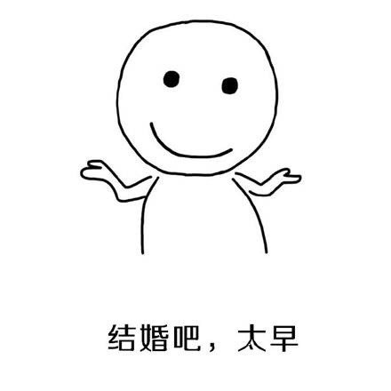90后空巢老人表情包​大全 90后空巢老人图片无水印