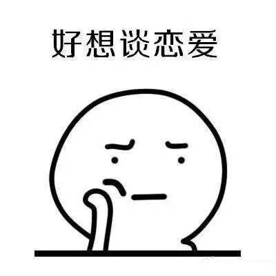 90后空巢老人表情包​大全 90后空巢老人图片无水印