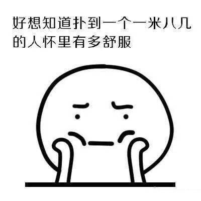 90后空巢老人表情包​大全 90后空巢老人图片无水印