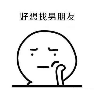 90后空巢老人表情包​大全 90后空巢老人图片无水印