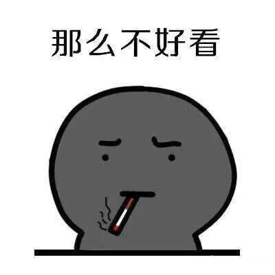 90后空巢老人表情包​大全 90后空巢老人图片无水印