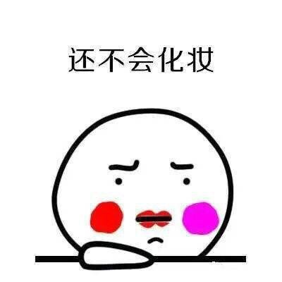 90后空巢老人表情包​大全 90后空巢老人图片无水印