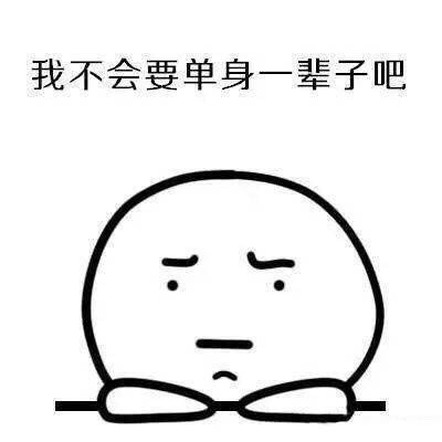 90后空巢老人表情包​大全 90后空巢老人图片无水印