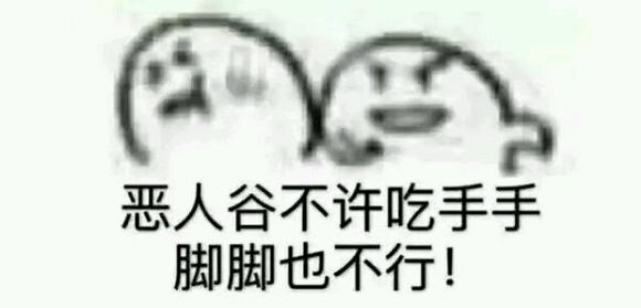 吃手手表情包系列图片 吃手手表情图小人分享