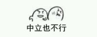 吃手手表情包系列图片 吃手手表情图小人分享