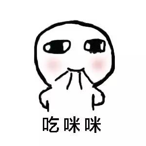 吃手手表情包系列图片 吃手手表情图小人分享