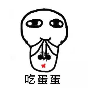 吃手手表情包系列图片 吃手手表情图小人分享