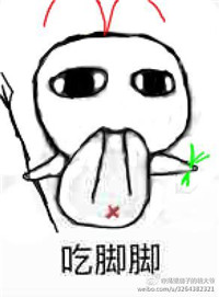 吃手手表情包系列图片 吃手手表情图小人分享