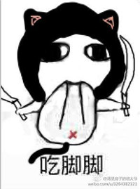 吃手手表情包系列图片 吃手手表情图小人分享
