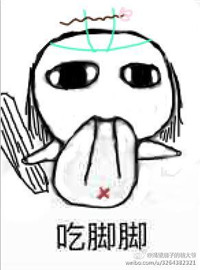 吃手手表情包系列图片 吃手手表情图小人分享