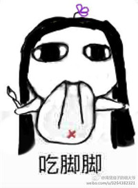 吃手手表情包系列图片 吃手手表情图小人分享